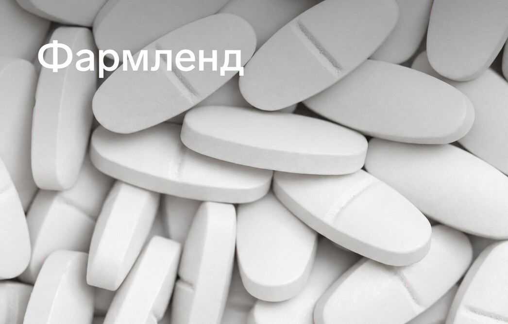 Защитили удаленный доступ для сети из 2800 аптек
