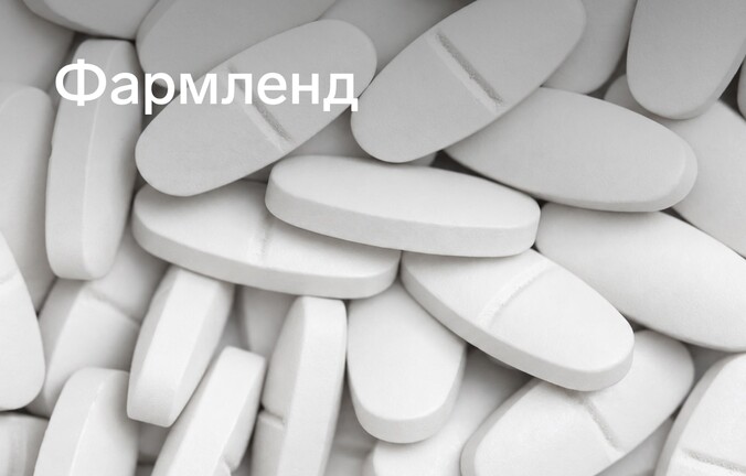 Защитили удаленный доступ для сети из 2800 аптек