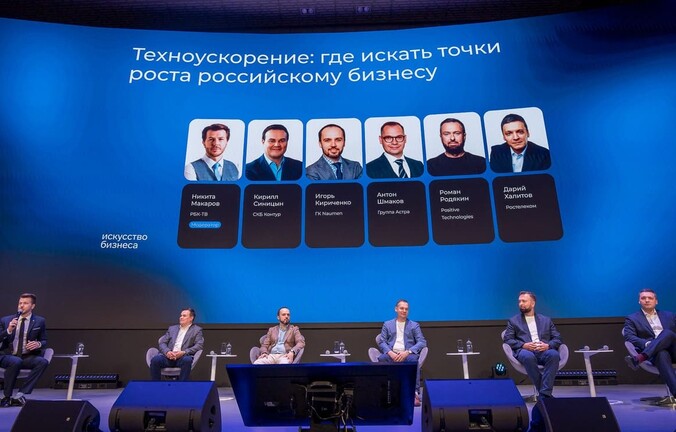 Эффективность и будущее: какие технологии помогут бизнесу