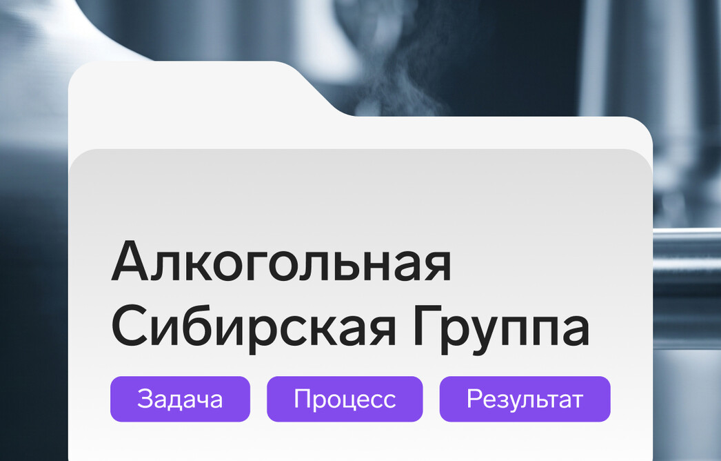 Внедрили двухфакторную аутентификацию для VPN и SSO в компании АСГ