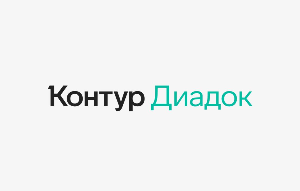 Отправлять платежки в банк можно прямо из Контур.Диадока