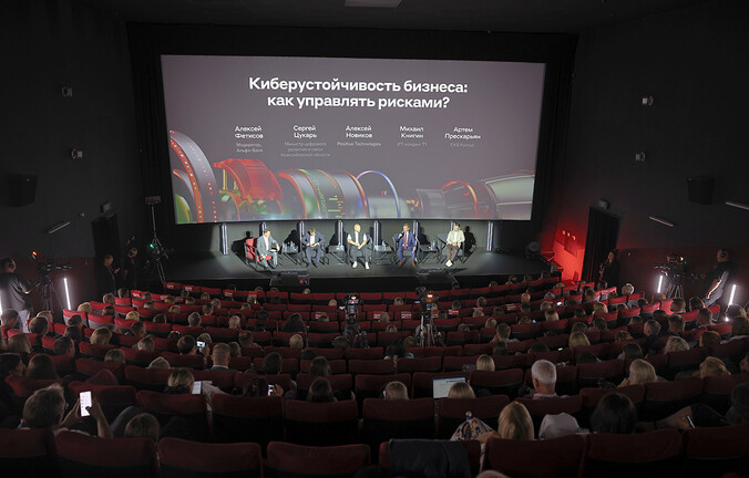 ИТ-директор СКБ Контур назвал четыре способа защитить бизнес от киберугроз