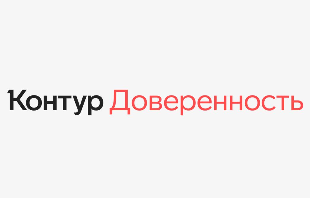 Экспобанк выпускает МЧД до 15 минут