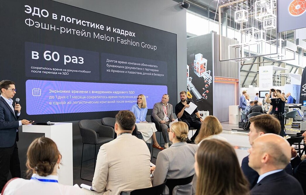 Цифровизация как фактор выживания производственных МСП