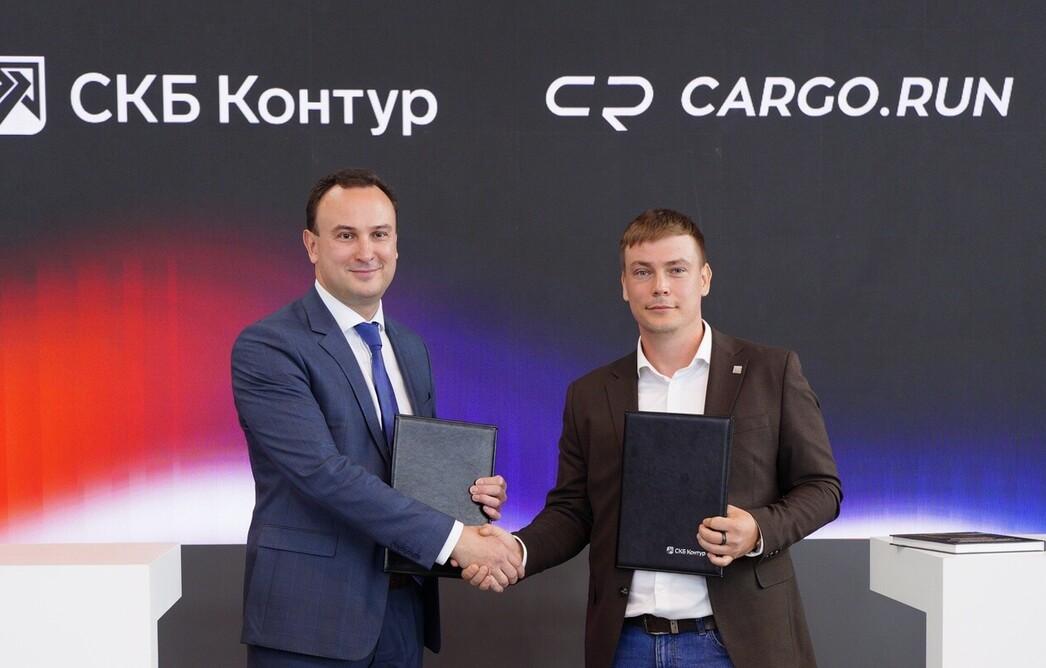 СКБ Контур и разработчик платформы CARGO.RUN договорились о совместной цифровизации логистики на ИННОПРОМ‑2026
