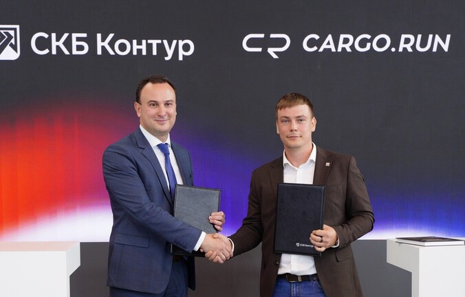 СКБ Контур и разработчик платформы CARGO.RUN договорились о совместной цифровизации логистики на ИННОПРОМ‑2026