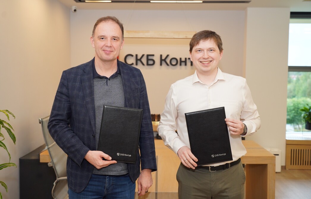 СКБ Контур и Леонтьевский центр договорились о сотрудничестве в научно-образовательной сфере