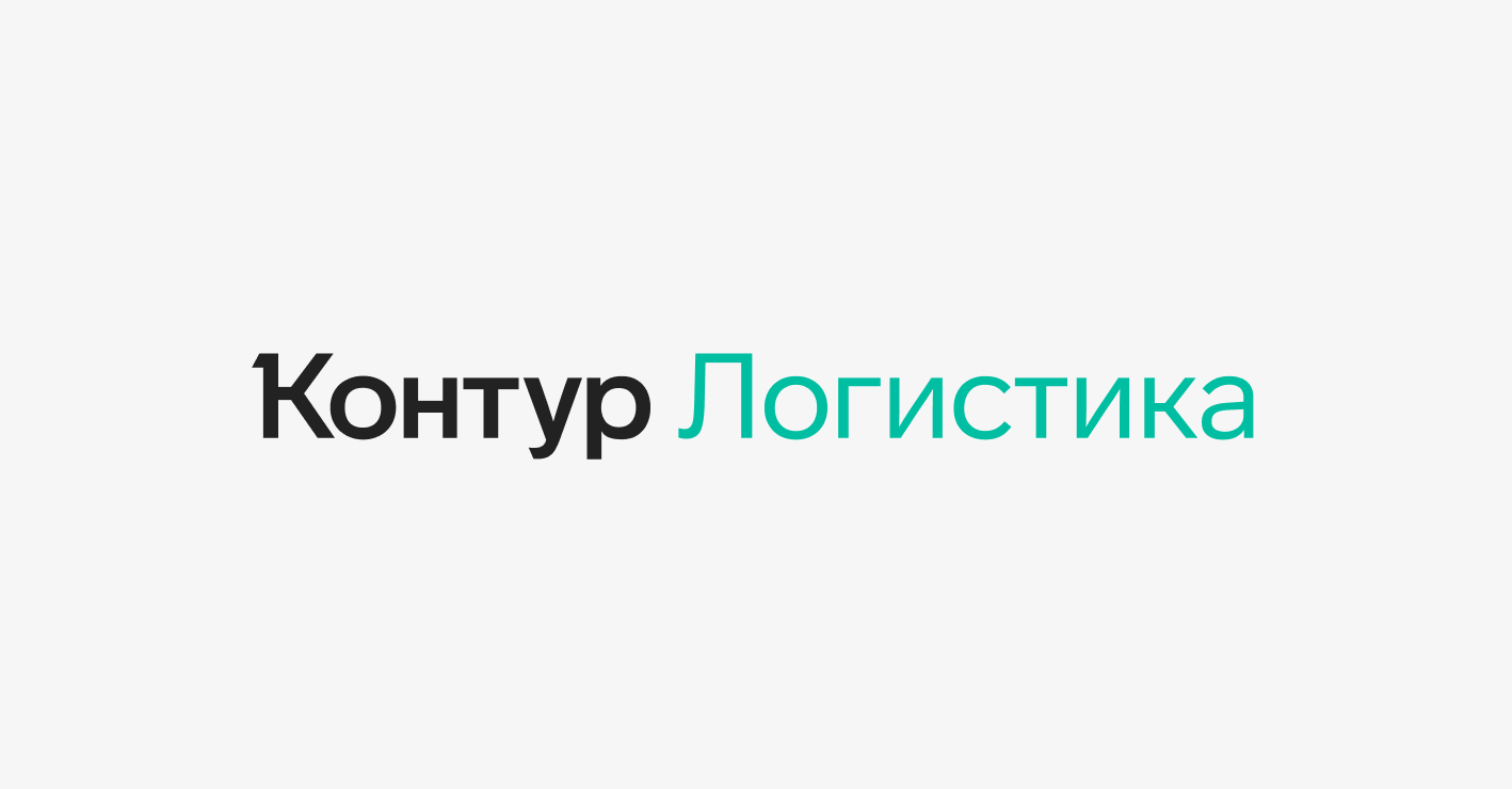 Регистрация ИП в сервисе «Логистика» через приложение