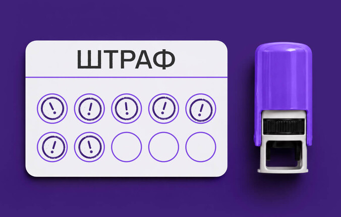 10 шагов к штрафу: как компании сами создают проблемы с персональными данными