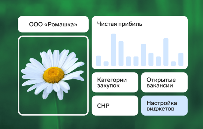 Данных для анализа рынка стало больше