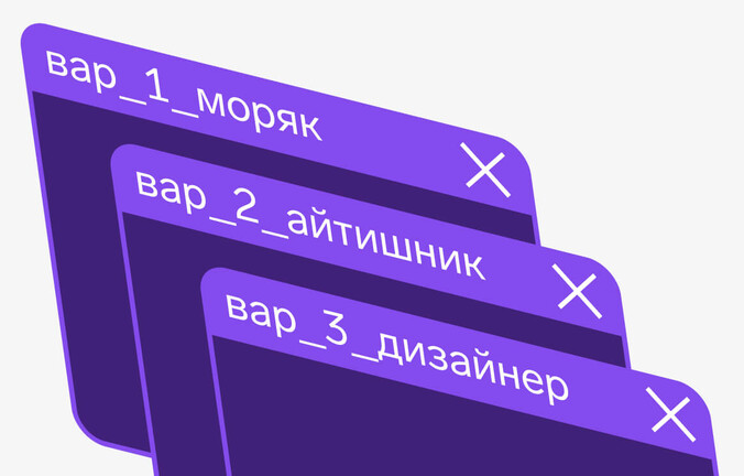 Как понять, кем работать: пошаговый план выбора профессии