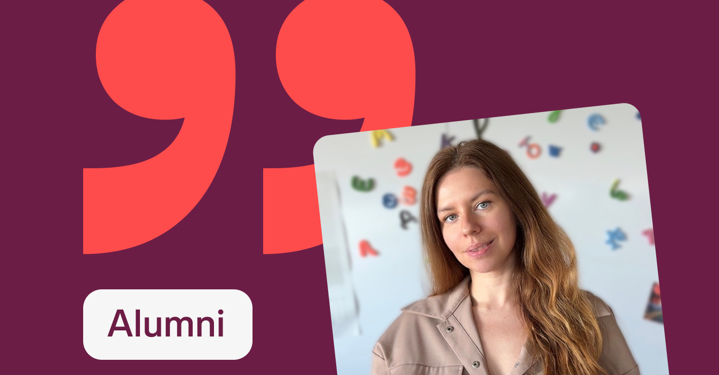 Alumni‑сообщество Экс-Контур