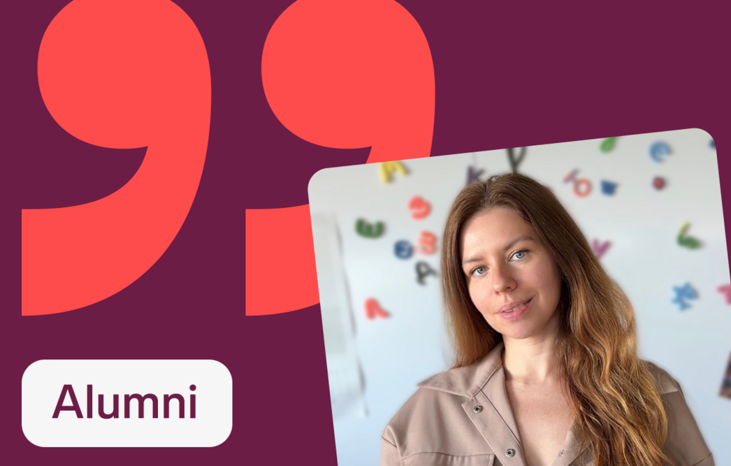 Alumni‑сообщество Экс-Контур