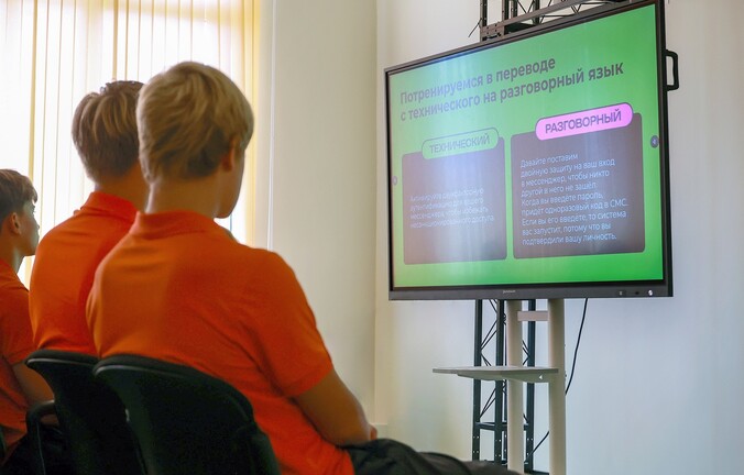 СКБ Контур познакомил юных футболистов ФК «Урал» с ИТ