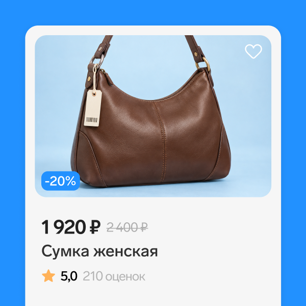 Как продавать маркированные товары на маркетплейсах