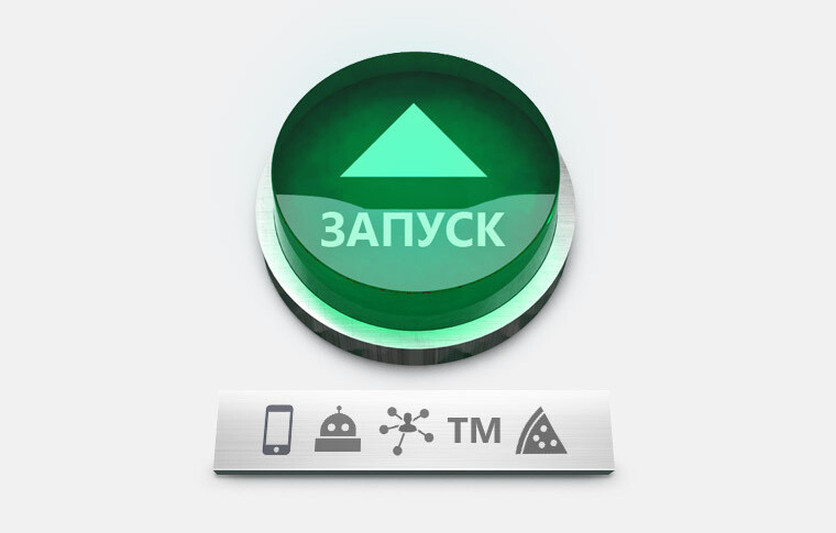 ТОП‑5 перспективных направлений для запуска бизнеса в 2019 году