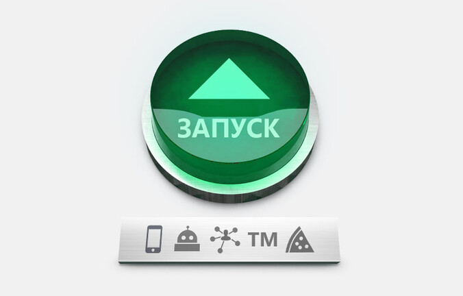 ТОП‑5 перспективных направлений для запуска бизнеса в 2019 году
