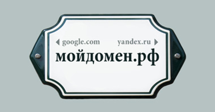 Повышение
