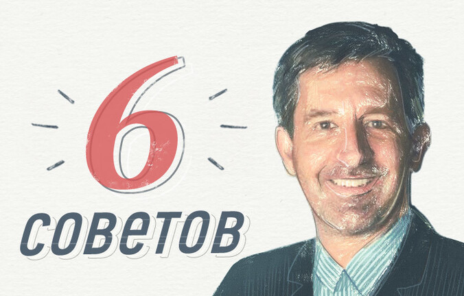 Шесть  советов, как продавать больше за меньшее время