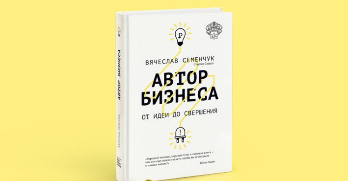 Пассивный заработок в интернете без вложений