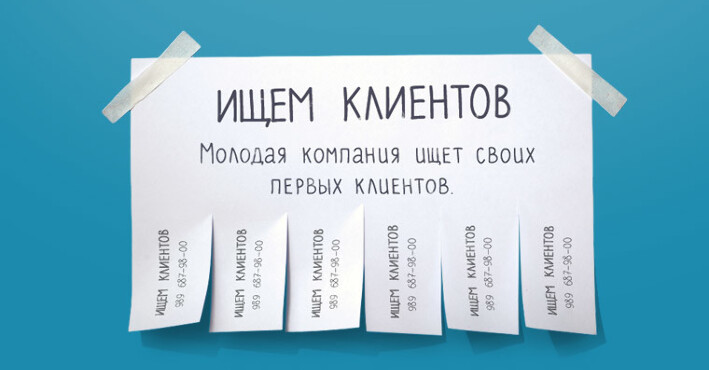 Объявления Отстрапоню