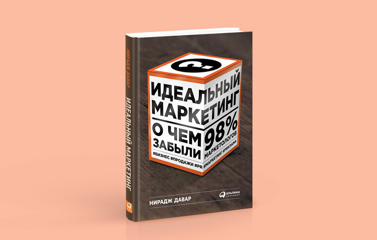 5 мифов о маркетинговых войнах
