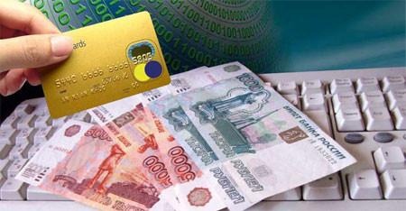 Особенности расчетов через Интернет с использованием платежных карт