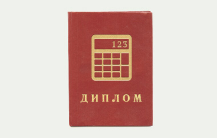 Важно ли для бизнеса наличие спецобразования?