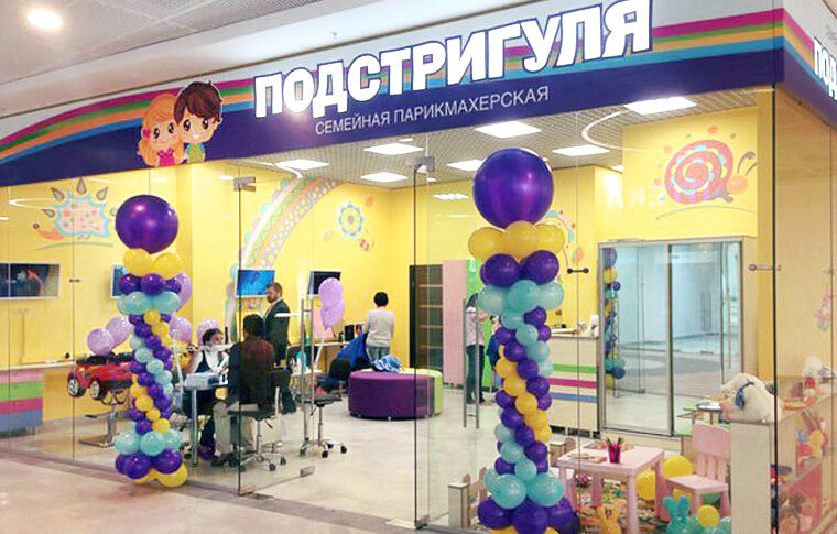 Как открыть семейную парикмахерскую в небольшом городе