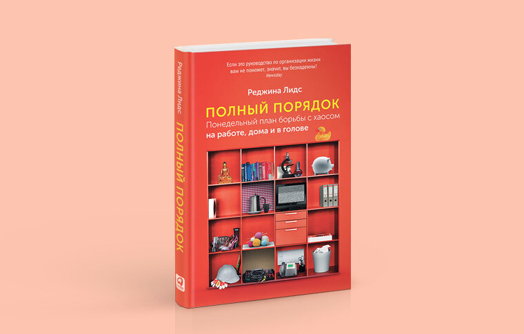 Как общаться со скептиками, умниками и диктаторами