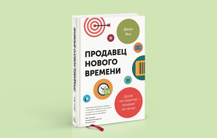 5 отличий современного маркетинга от традиционного