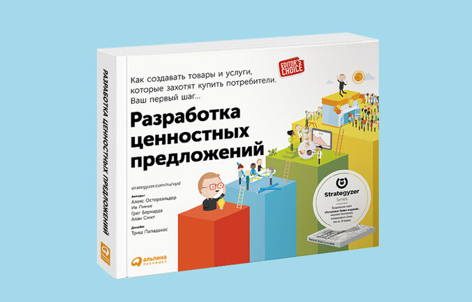 Шесть методов получения информации о потребителе