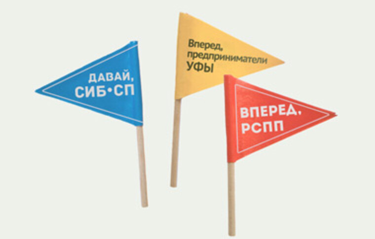 Командные игры в рыночной среде. Зачем вступать в союзы предпринимателей?