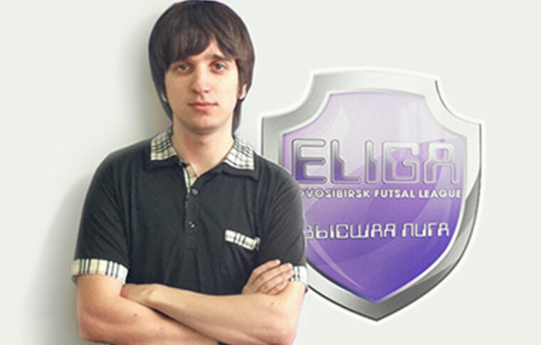 ELiga: азартный бизнес родом из Новосибирска