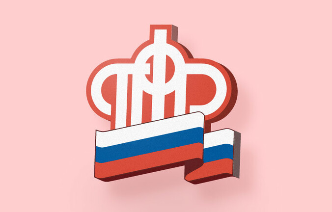 Ежемесячная отчетность в ПФР в 2016 году. Инфографика