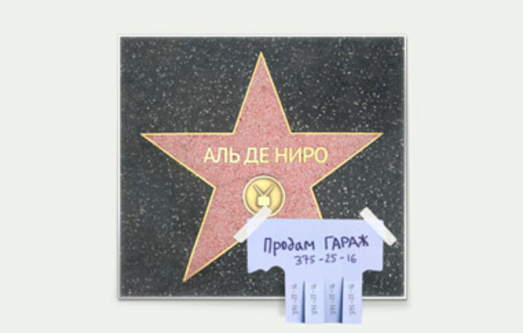 Шоу и бизнес: как сэкономить на рекламе со звездой
