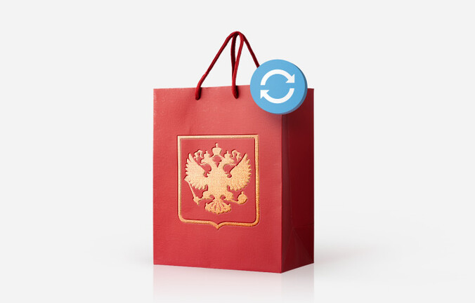 Изменения в закупках с 2017 года