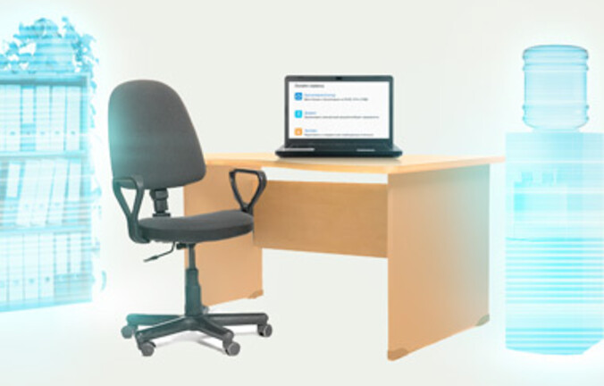 Виртуальный офис: четыре принципа организации удаленной работы