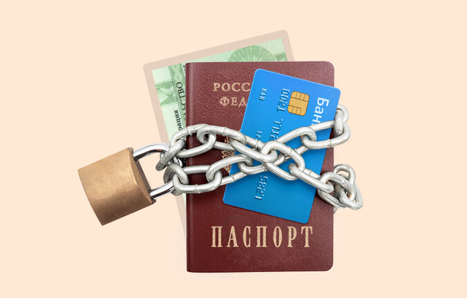 Персональные данные: основные документы и новинки законодательства