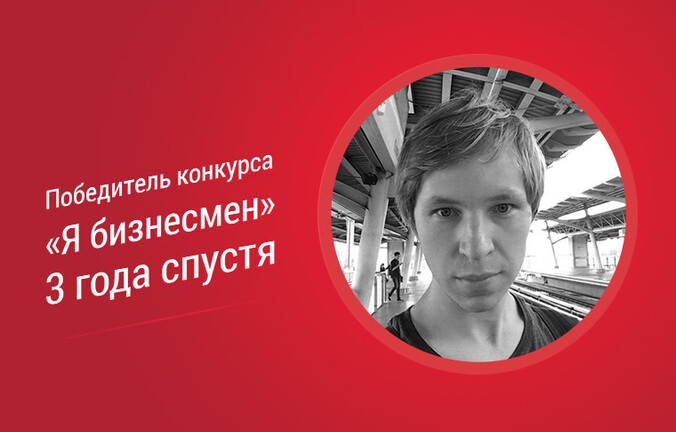 Запуск второго бренда, политика честных цен, регистрация фирмы в Китае