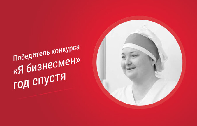 Увеличение производственной мощности, расширение меню и новые кадры