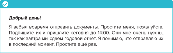 Коммерческое предложение: образец и шаблон КП, что это, как правильно составить