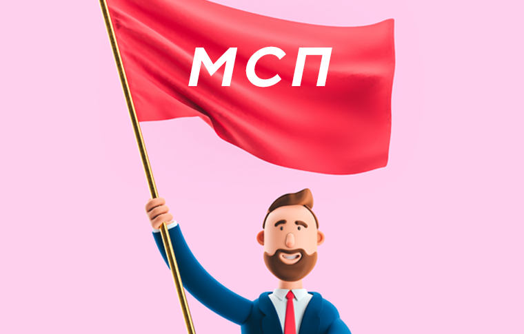 Как сохранить статус субъекта МСП