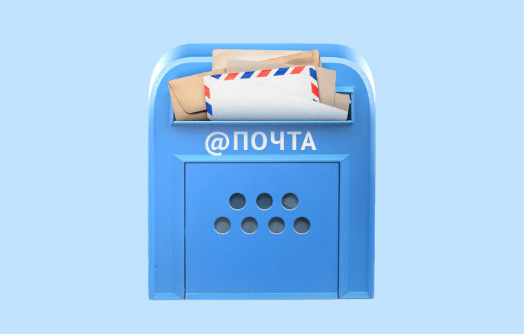Е‑mail‑маркетинг: как оценить эффективность кампании