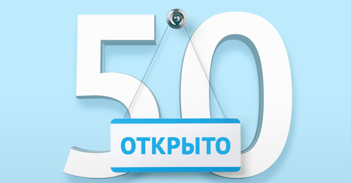 50 признаков