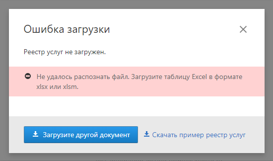 Вопросы О Заполнении Реестра — Страхование — Справка По Продуктам.