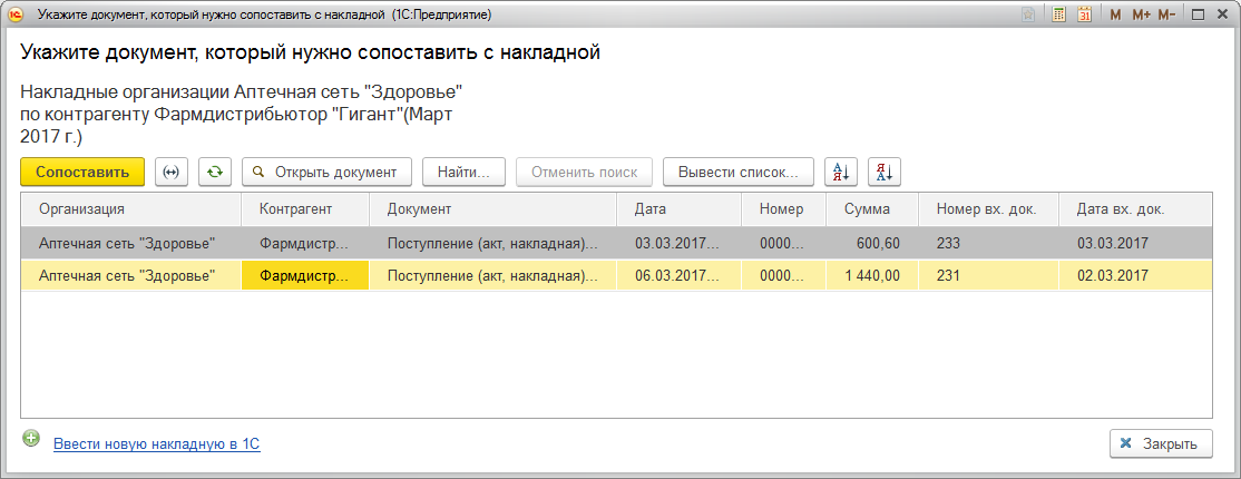 Как запустить 1с в толстом клиенте управляемое приложение