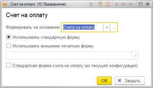 1с диадок как отладить подключаемый модуль