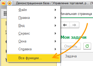 1с адаптер gln не настроен