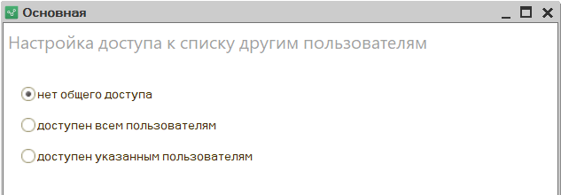 У вас нет разрешения на доступ к списку изменений xiaomi обновление